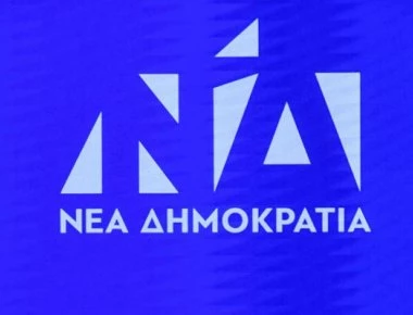 ΝΔ για δηλώσεις Πολάκη: «Έχουμε να κάνουμε με ένα αδίστακτο καθεστώς»